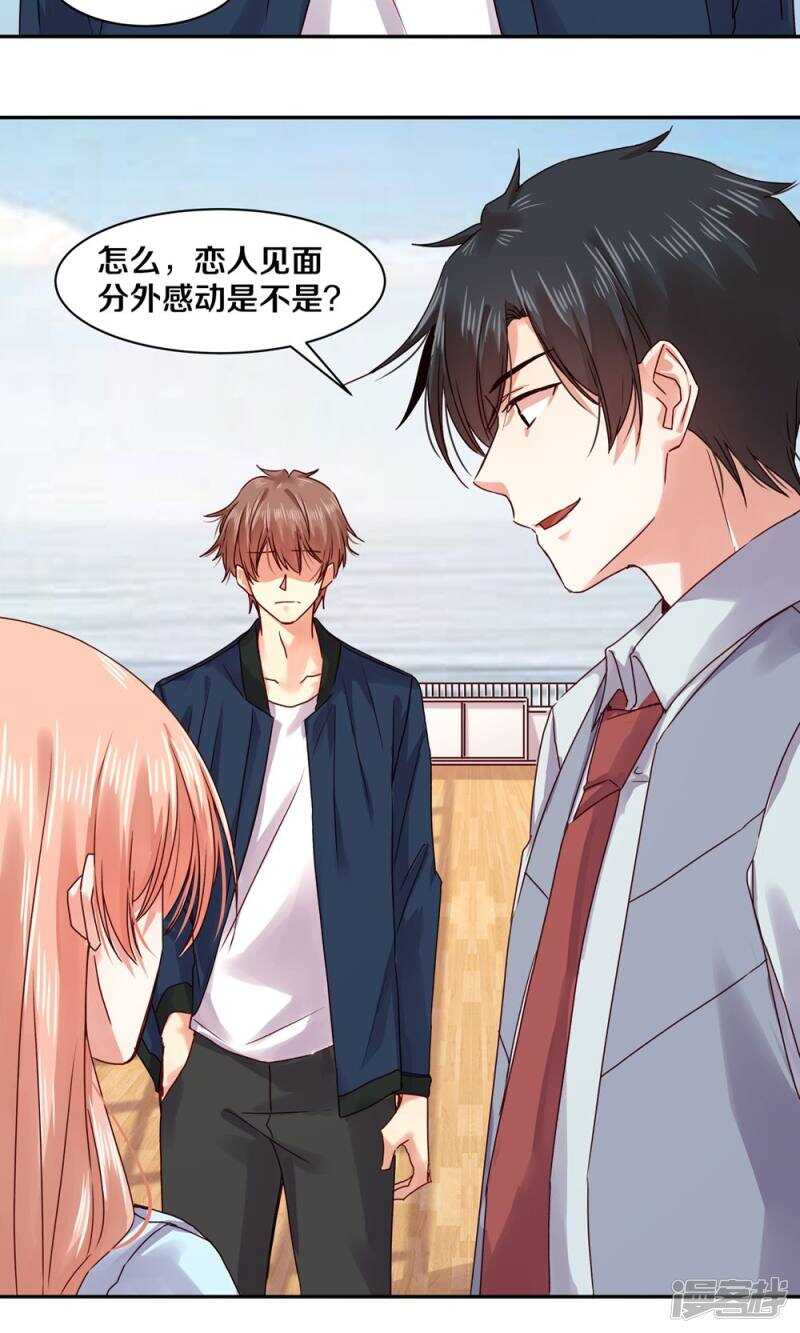162 欠你的，终于还清了-第164话
