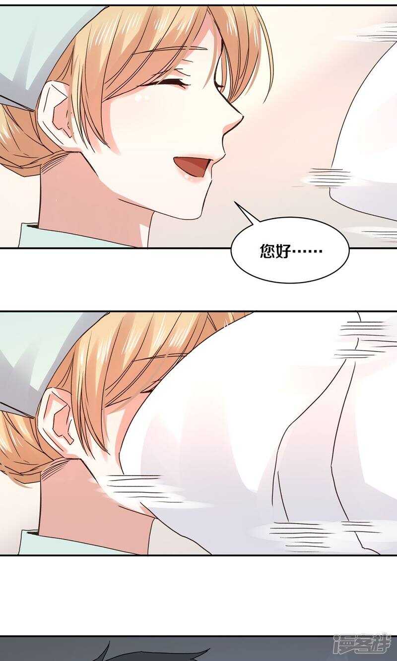 164 苏老师-第166话