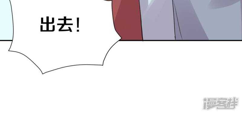 164 苏老师-第166话