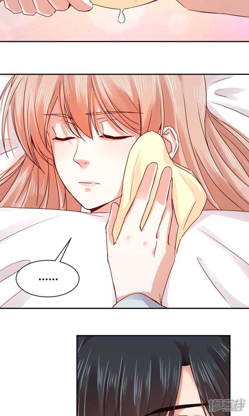 164 苏老师-第166话