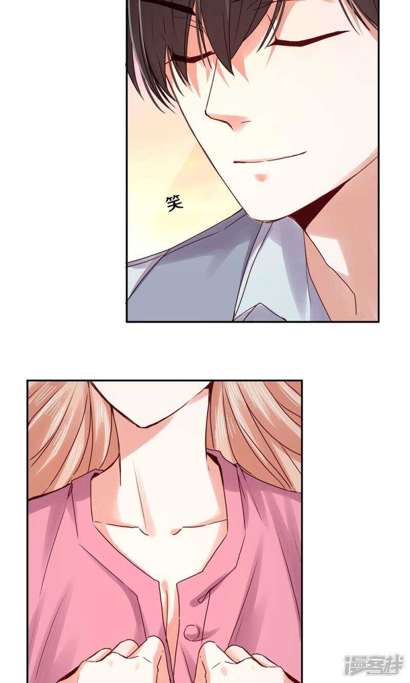 164 苏老师-第166话