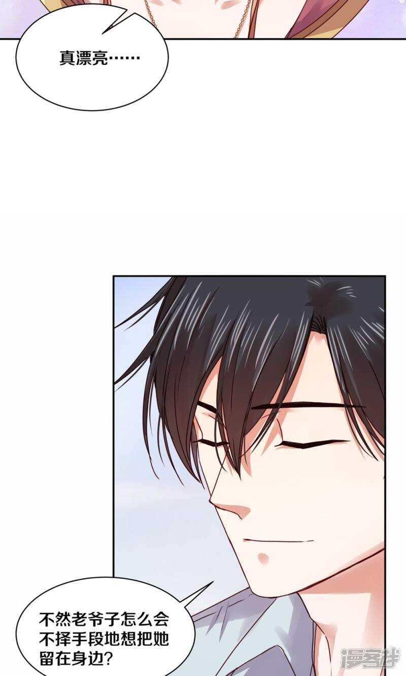 166 我不会再等了-第168话