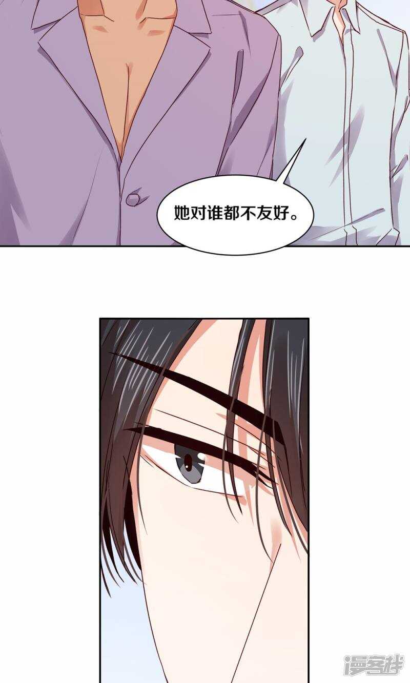 166 我不会再等了-第168话