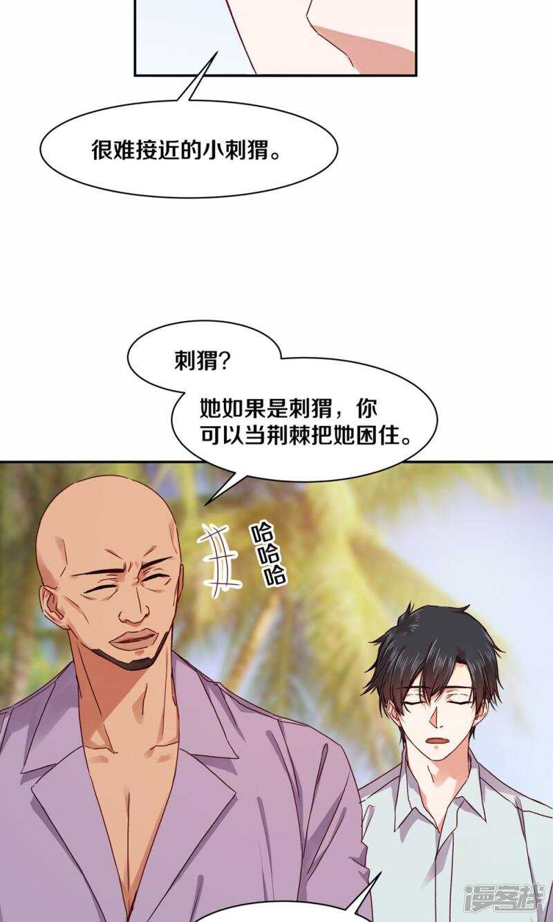 166 我不会再等了-第168话