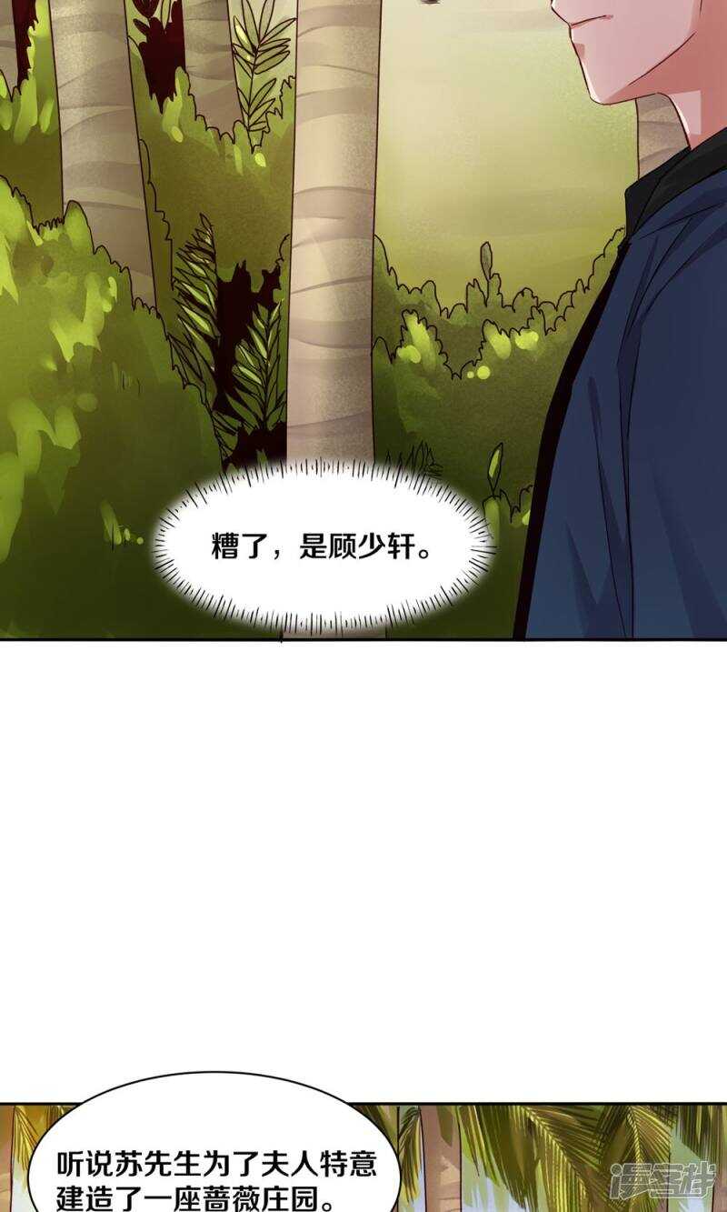 166 我不会再等了-第168话