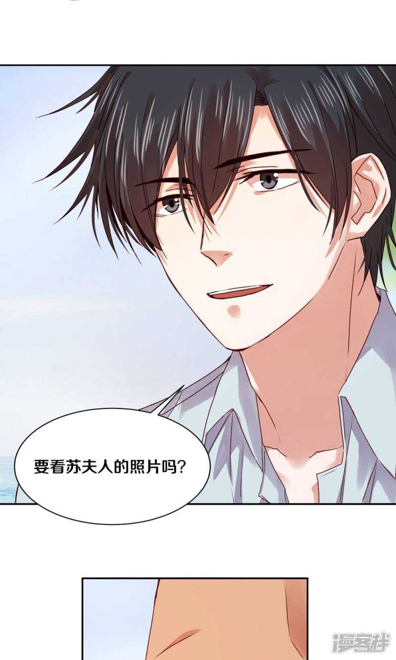 166 我不会再等了-第168话