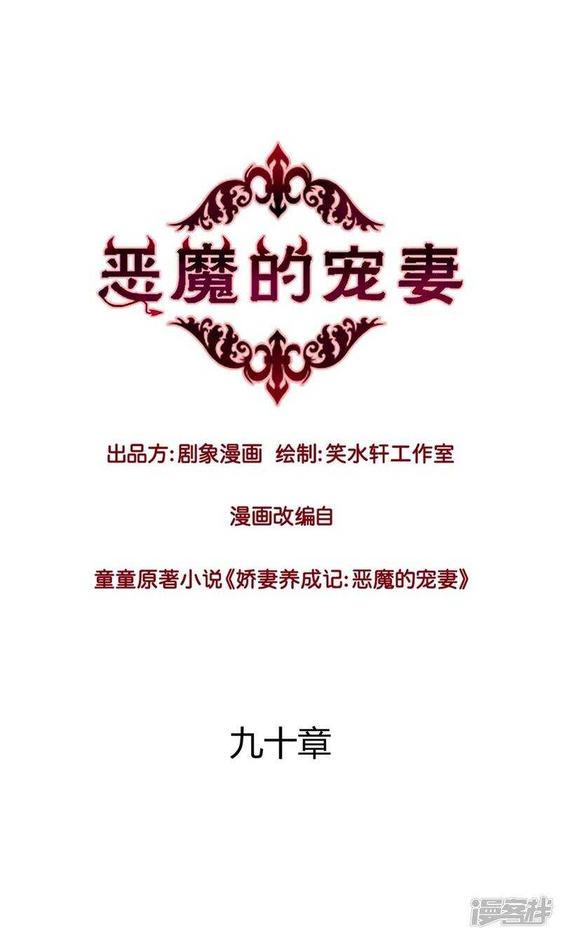 168 我存在的意义-第170话
