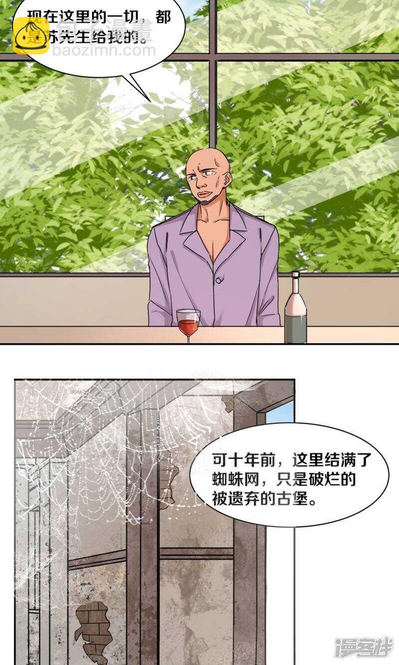 168 我存在的意义-第170话
