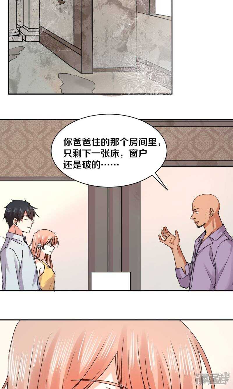 168 我存在的意义-第170话