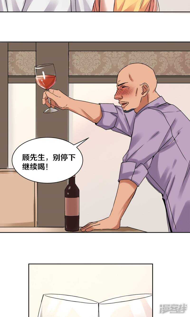 168 我存在的意义-第170话