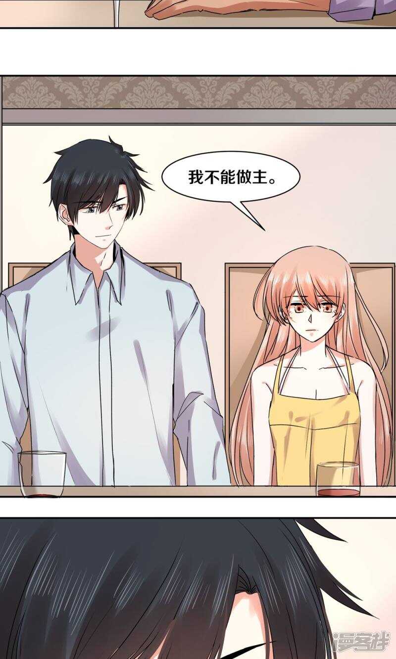 168 我存在的意义-第170话