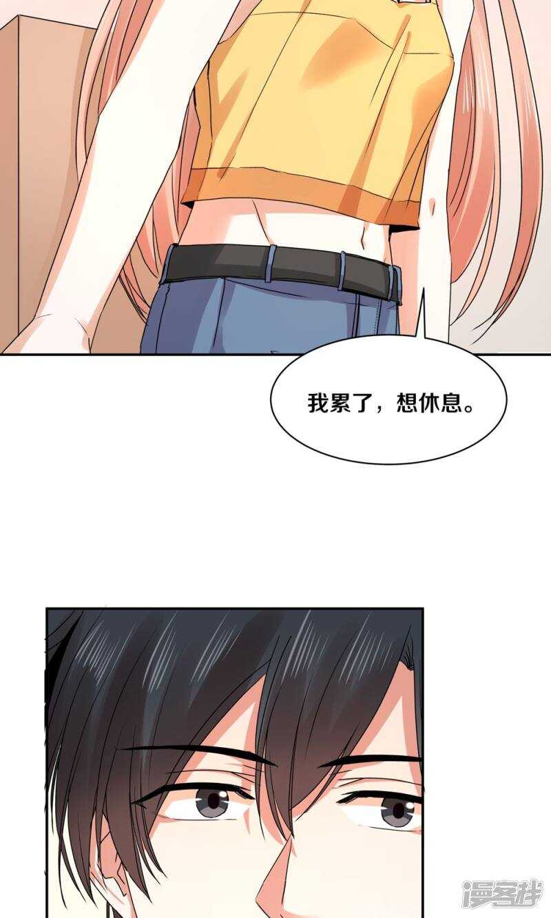 168 我存在的意义-第170话