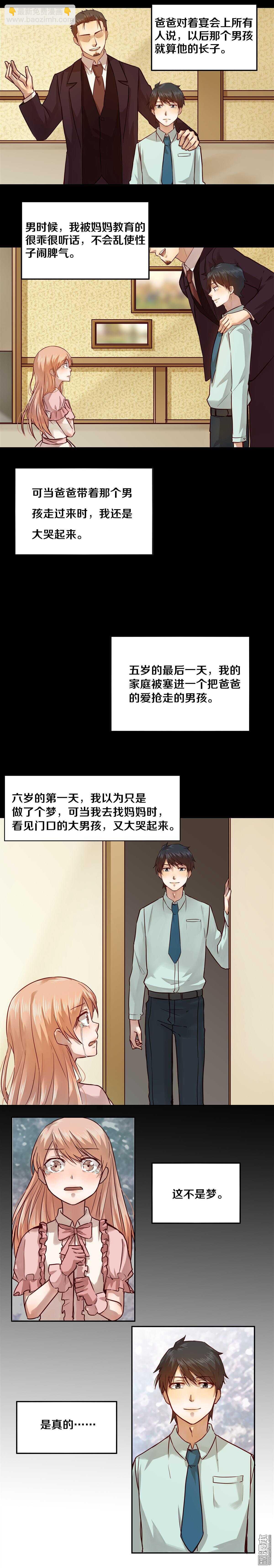 18 我爱闹别扭的妻子-第18话