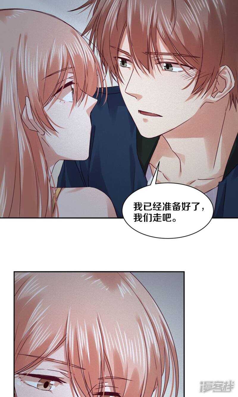 170 恨我就再开一枪-第172话
