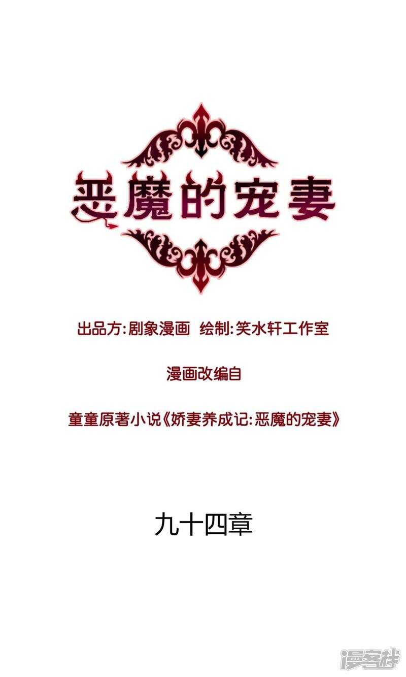 172 我是支撑你活下去的人-第174话