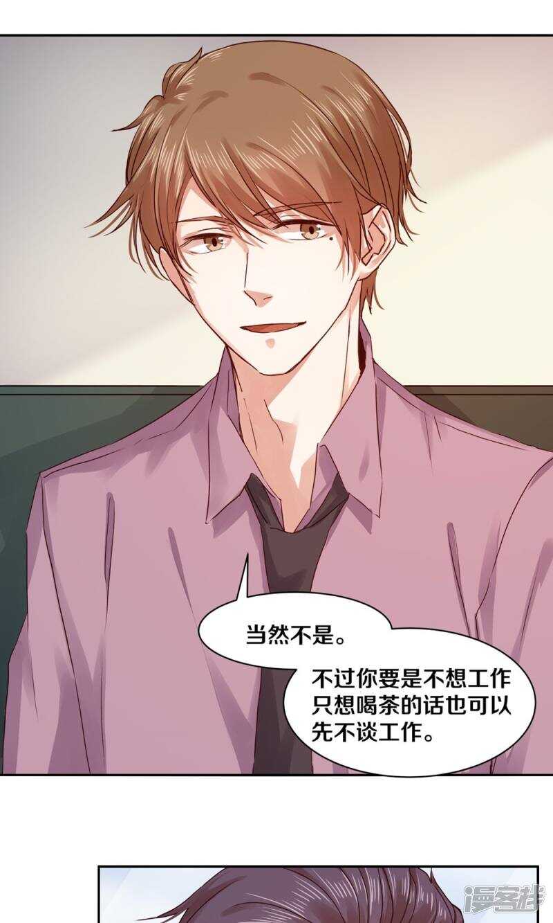 172 我是支撑你活下去的人-第174话