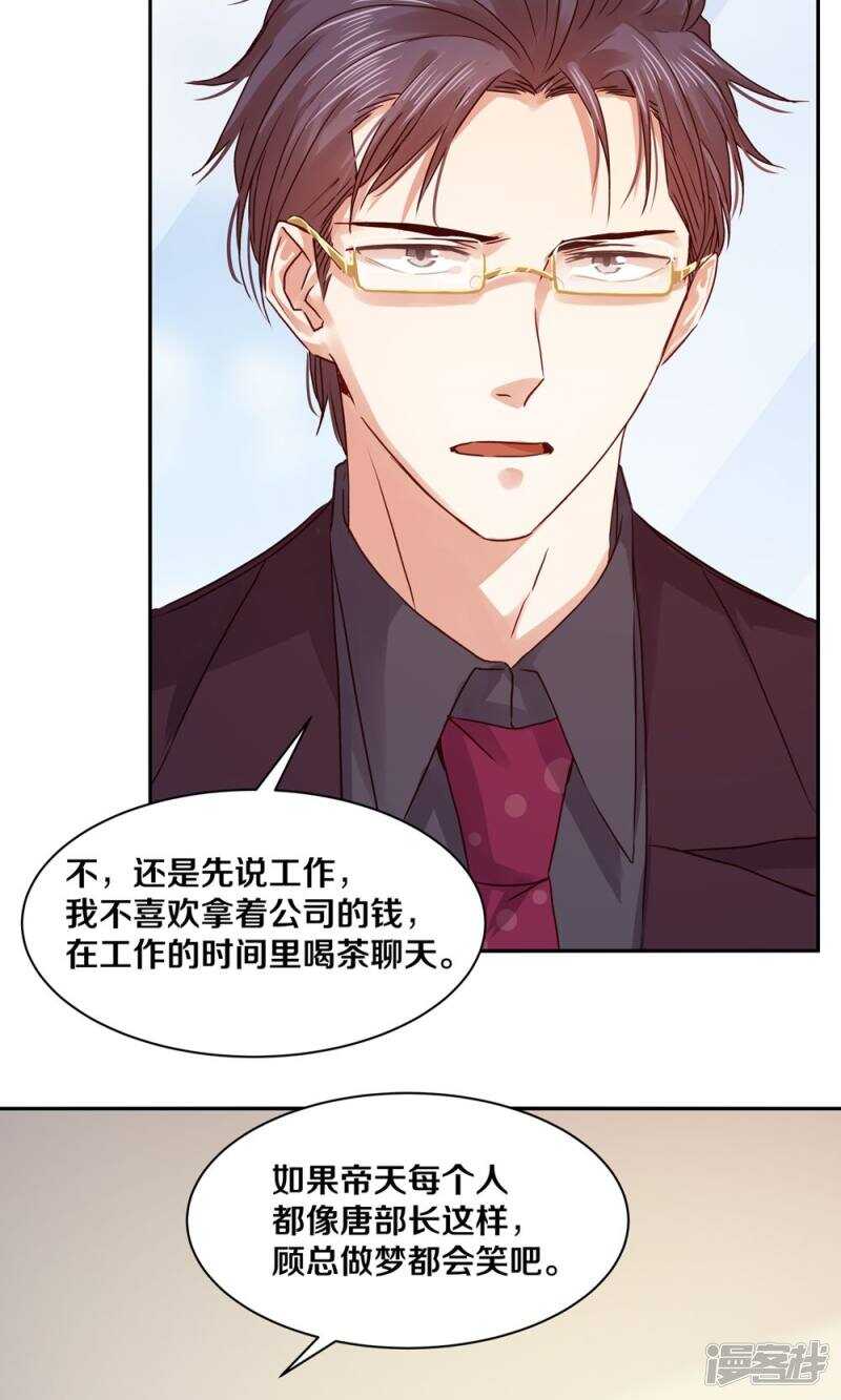 172 我是支撑你活下去的人-第174话