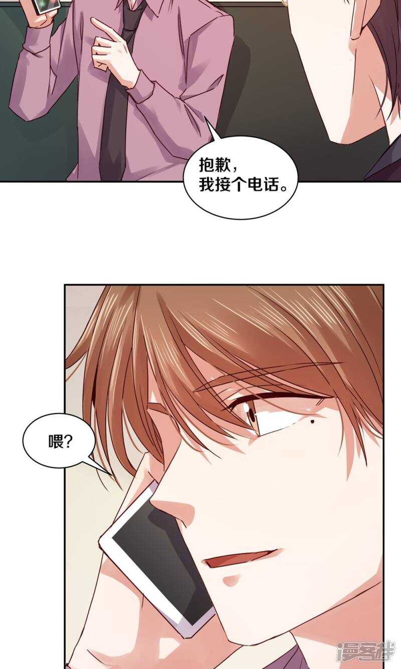 172 我是支撑你活下去的人-第174话
