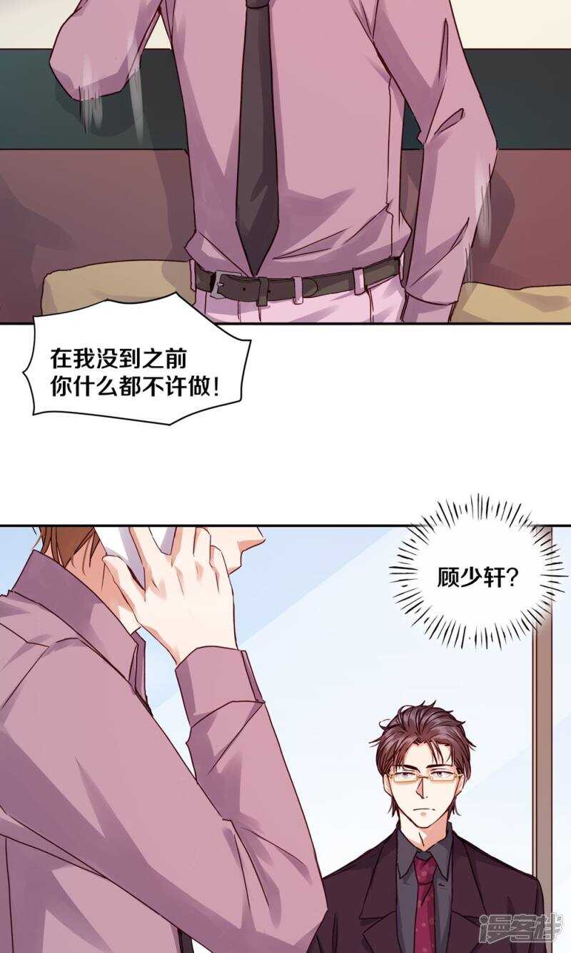 172 我是支撑你活下去的人-第174话
