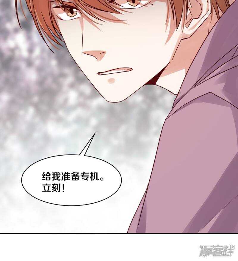 172 我是支撑你活下去的人-第174话