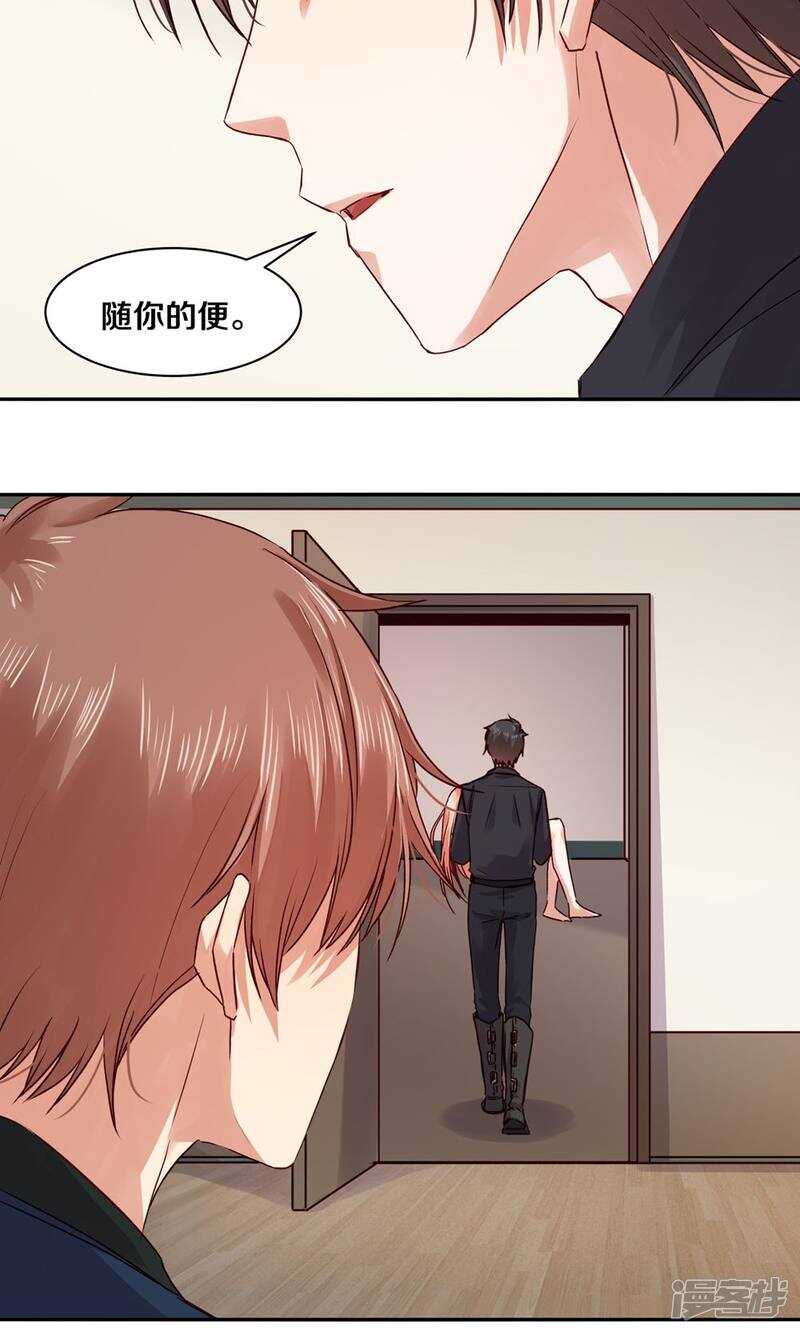 172 我是支撑你活下去的人-第174话