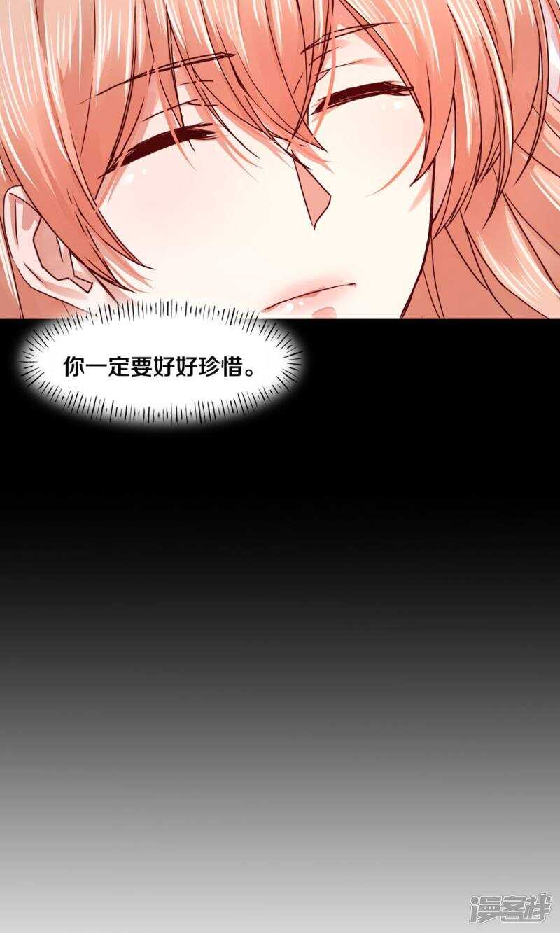 174 她也想把我&ldquo;流放&rdquo;了吗？-第176话