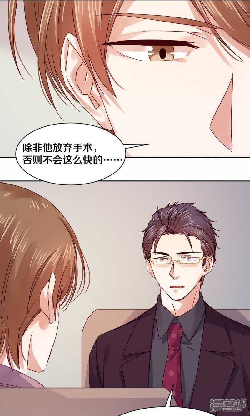 174 她也想把我&ldquo;流放&rdquo;了吗？-第176话