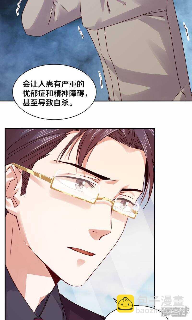 174 她也想把我&ldquo;流放&rdquo;了吗？-第176话
