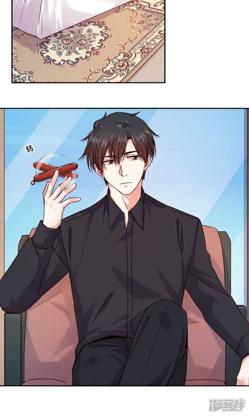 174 她也想把我&ldquo;流放&rdquo;了吗？-第176话