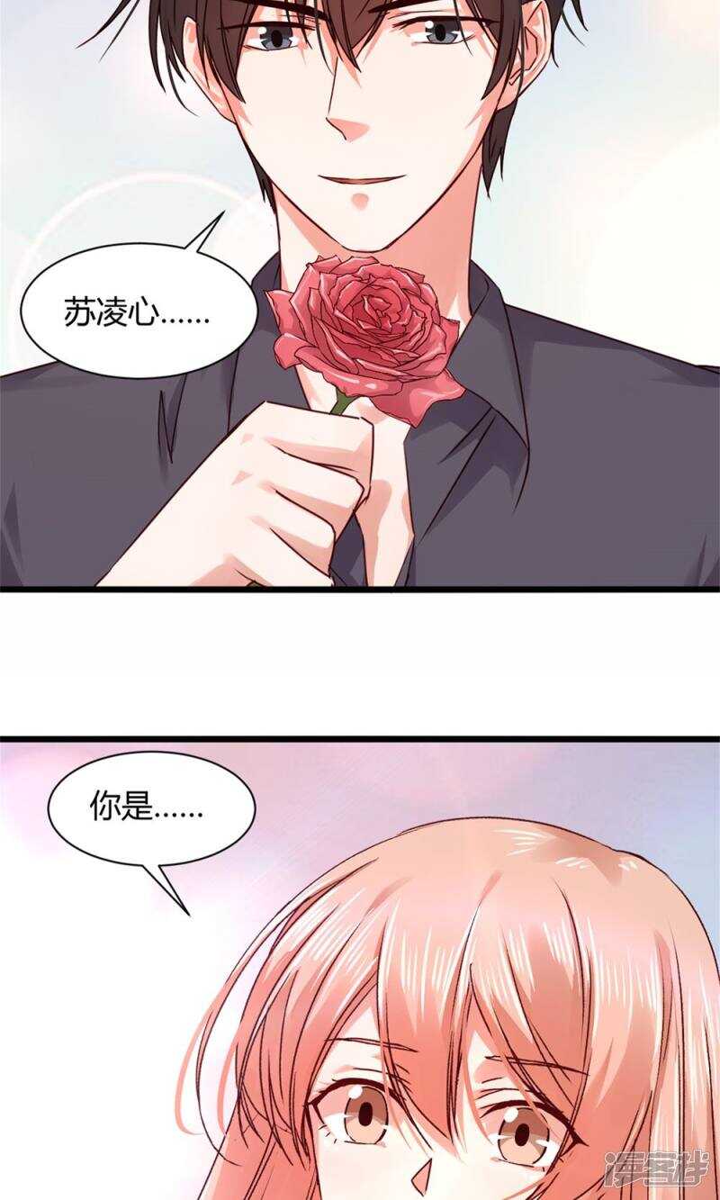 176 好久不见-第178话