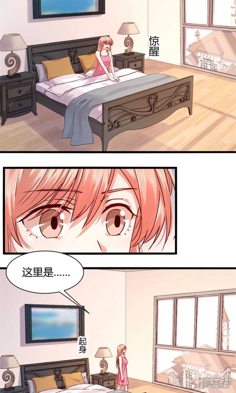 176 好久不见-第178话
