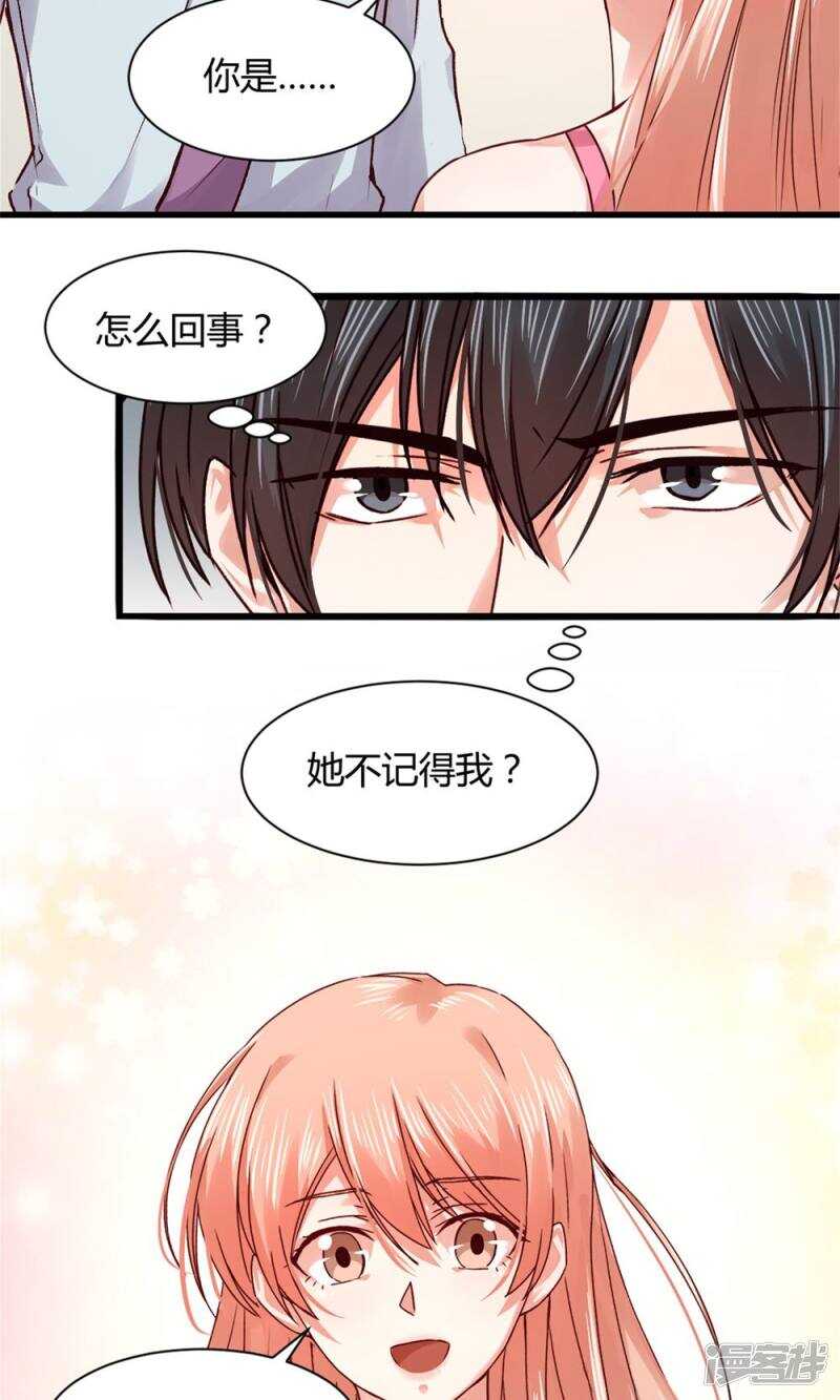 176 好久不见-第178话