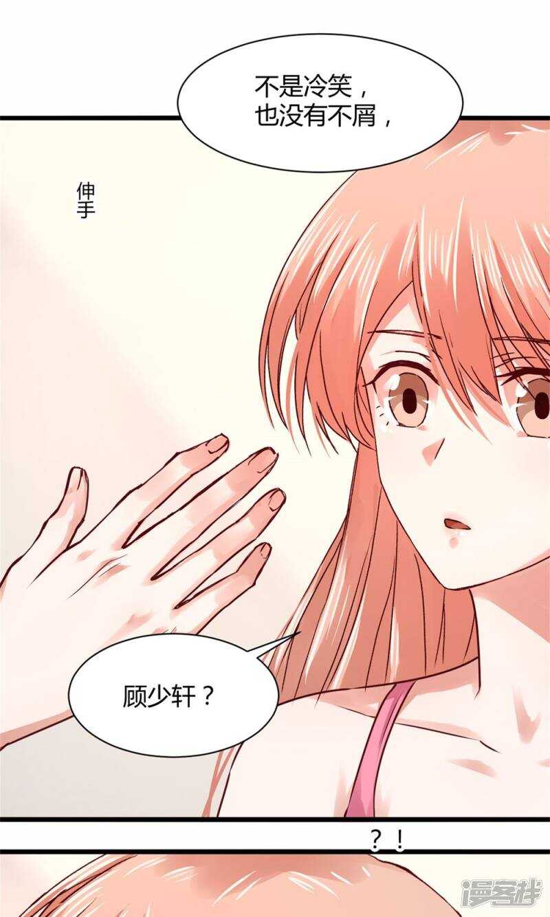 176 好久不见-第178话