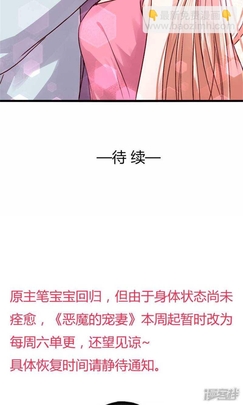 176 好久不见-第178话