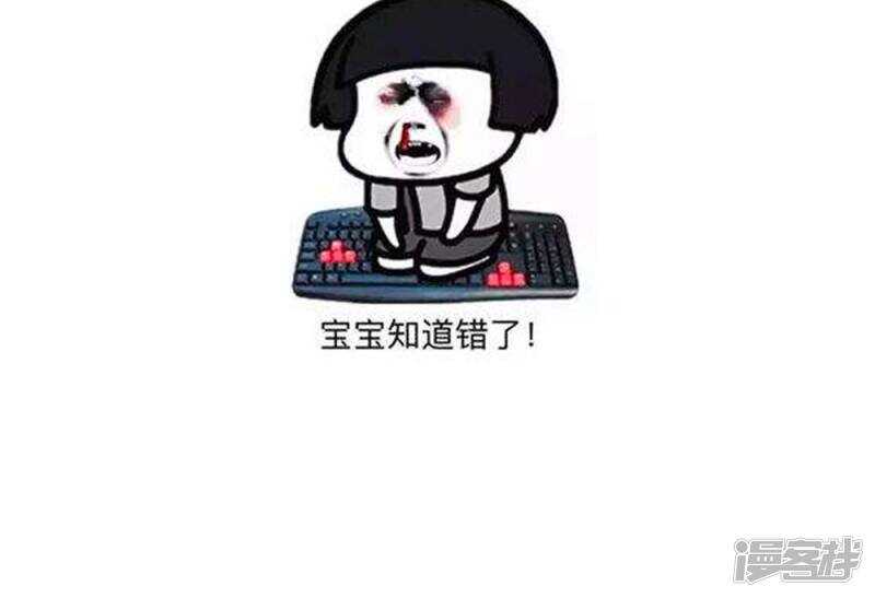 176 好久不见-第178话