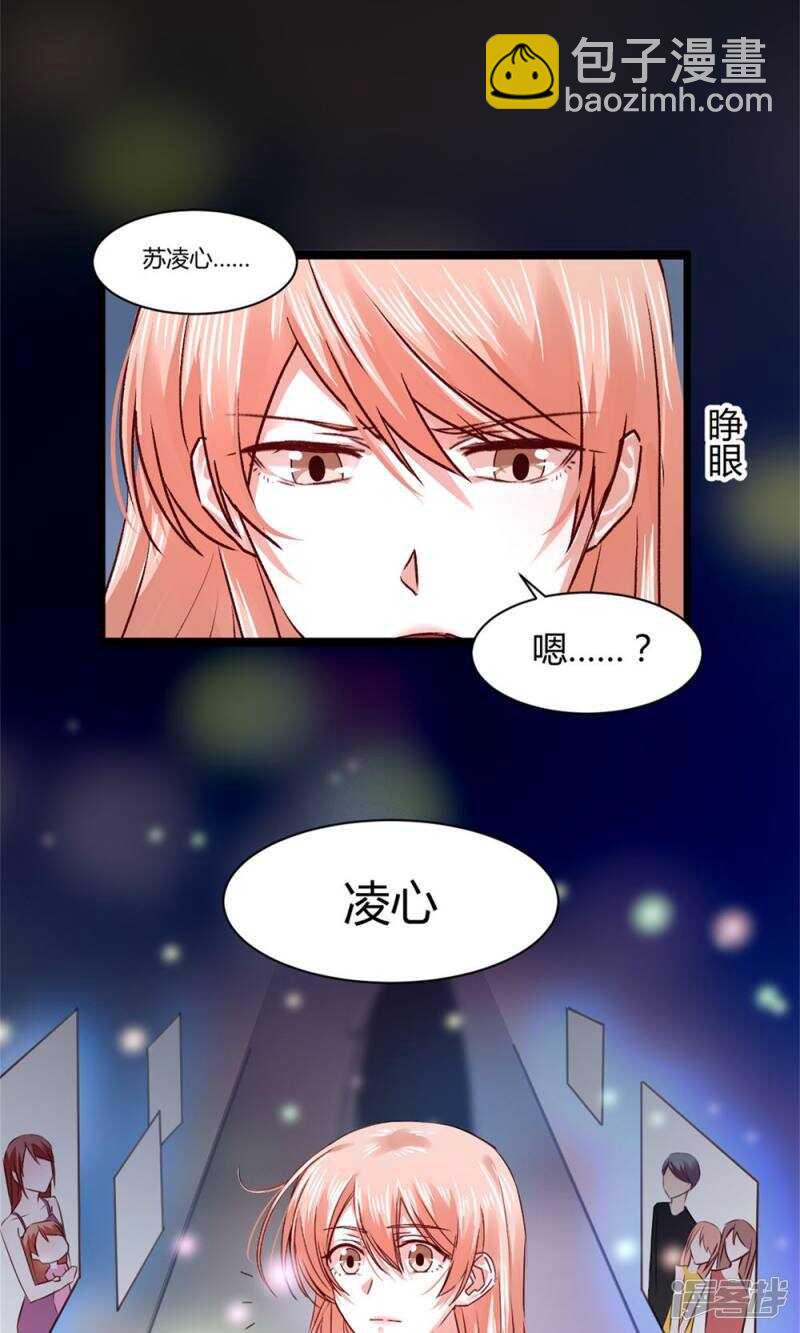 176 好久不见-第178话