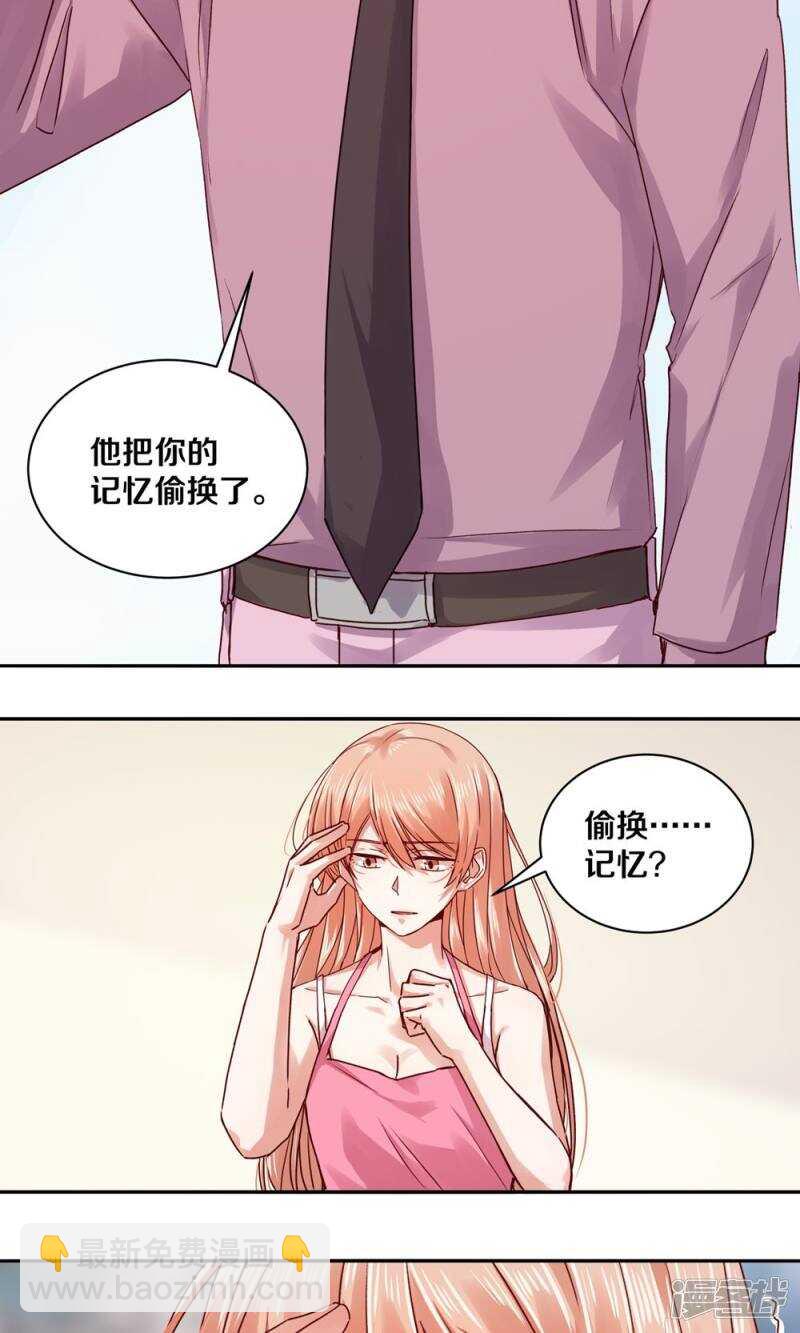 178 我是你的合法丈夫-第180话