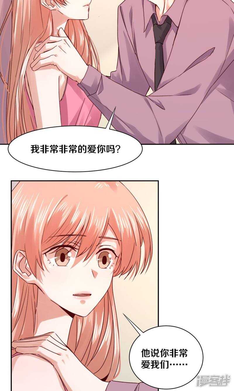 178 我是你的合法丈夫-第180话