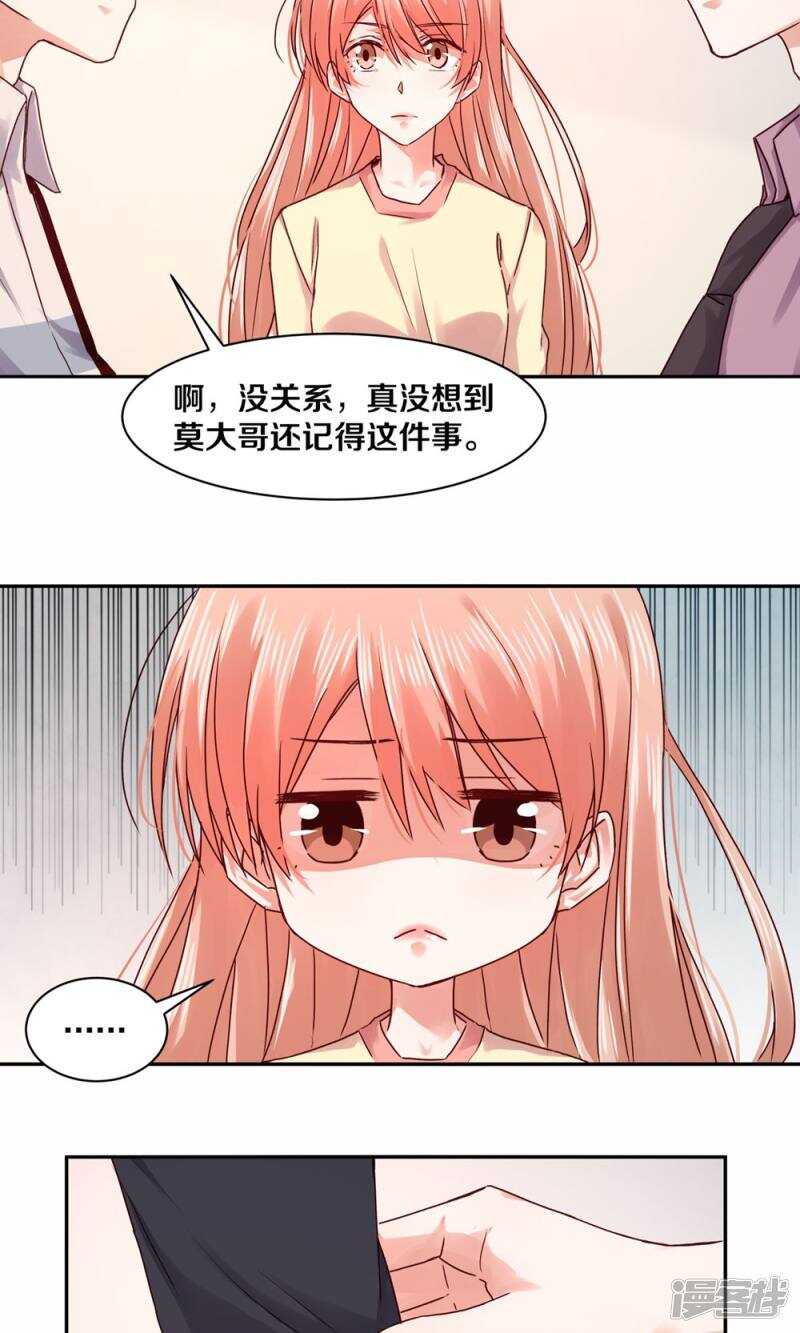 180 你没有资格-第182话
