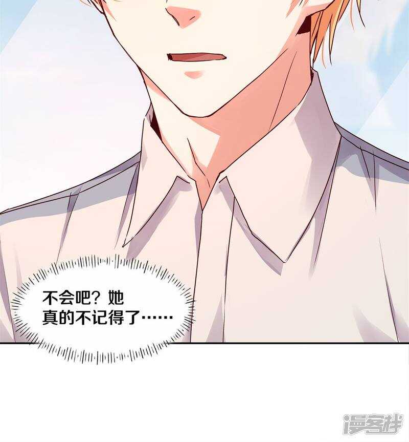 180 你没有资格-第182话