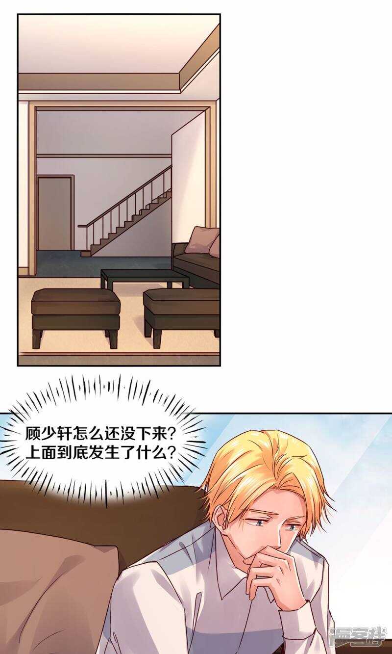 180 你没有资格-第182话