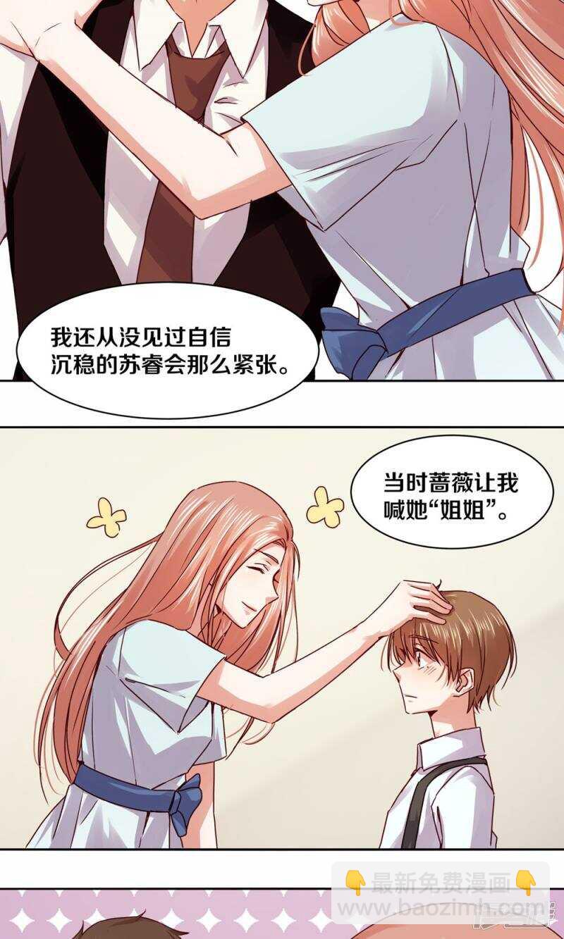182 我只是他摆脱罪恶的工具-第184话