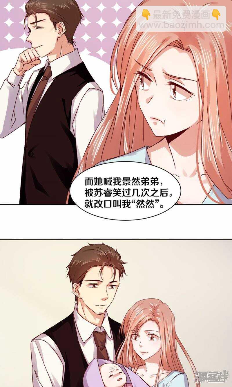 182 我只是他摆脱罪恶的工具-第184话