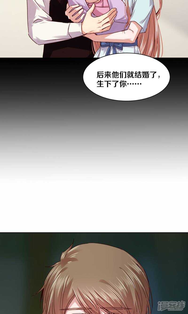182 我只是他摆脱罪恶的工具-第184话