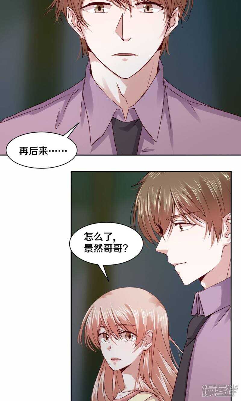 182 我只是他摆脱罪恶的工具-第184话