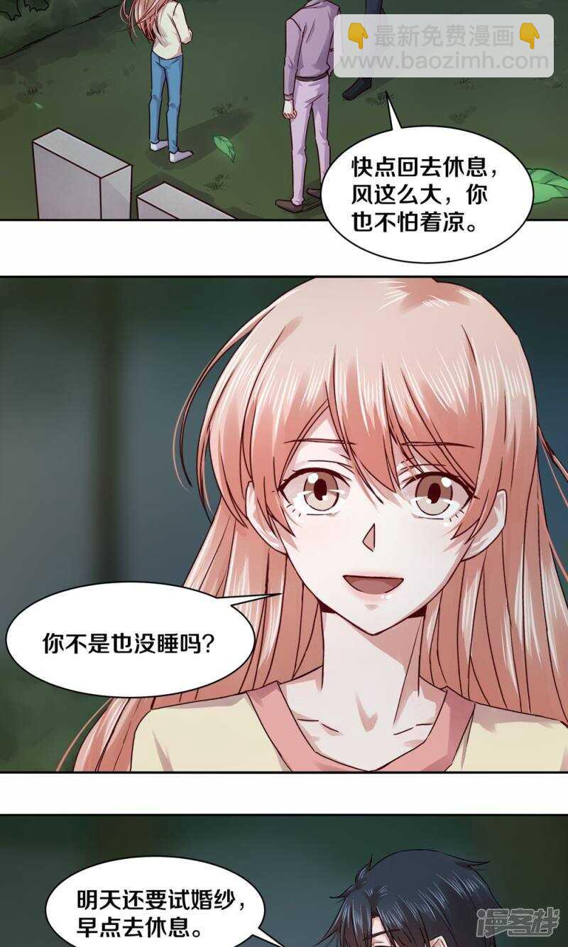182 我只是他摆脱罪恶的工具-第184话