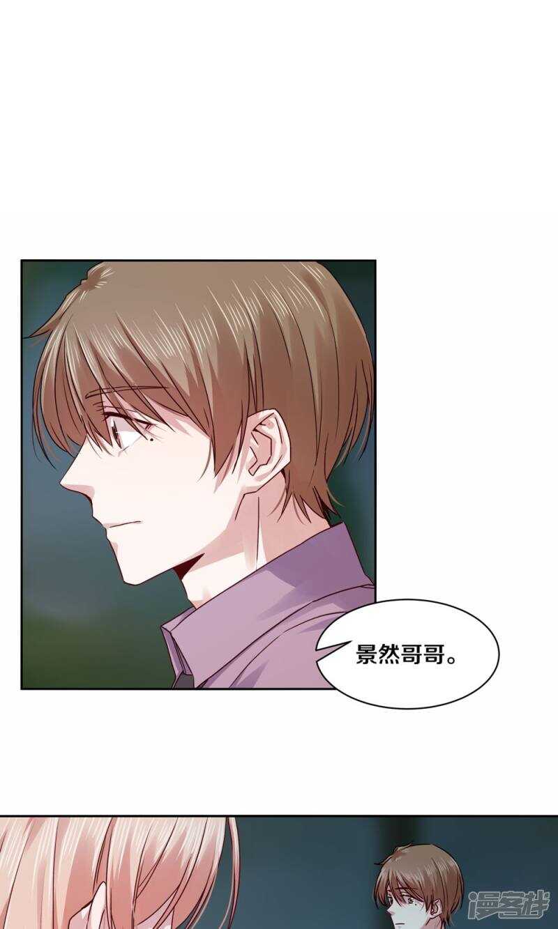 182 我只是他摆脱罪恶的工具-第184话