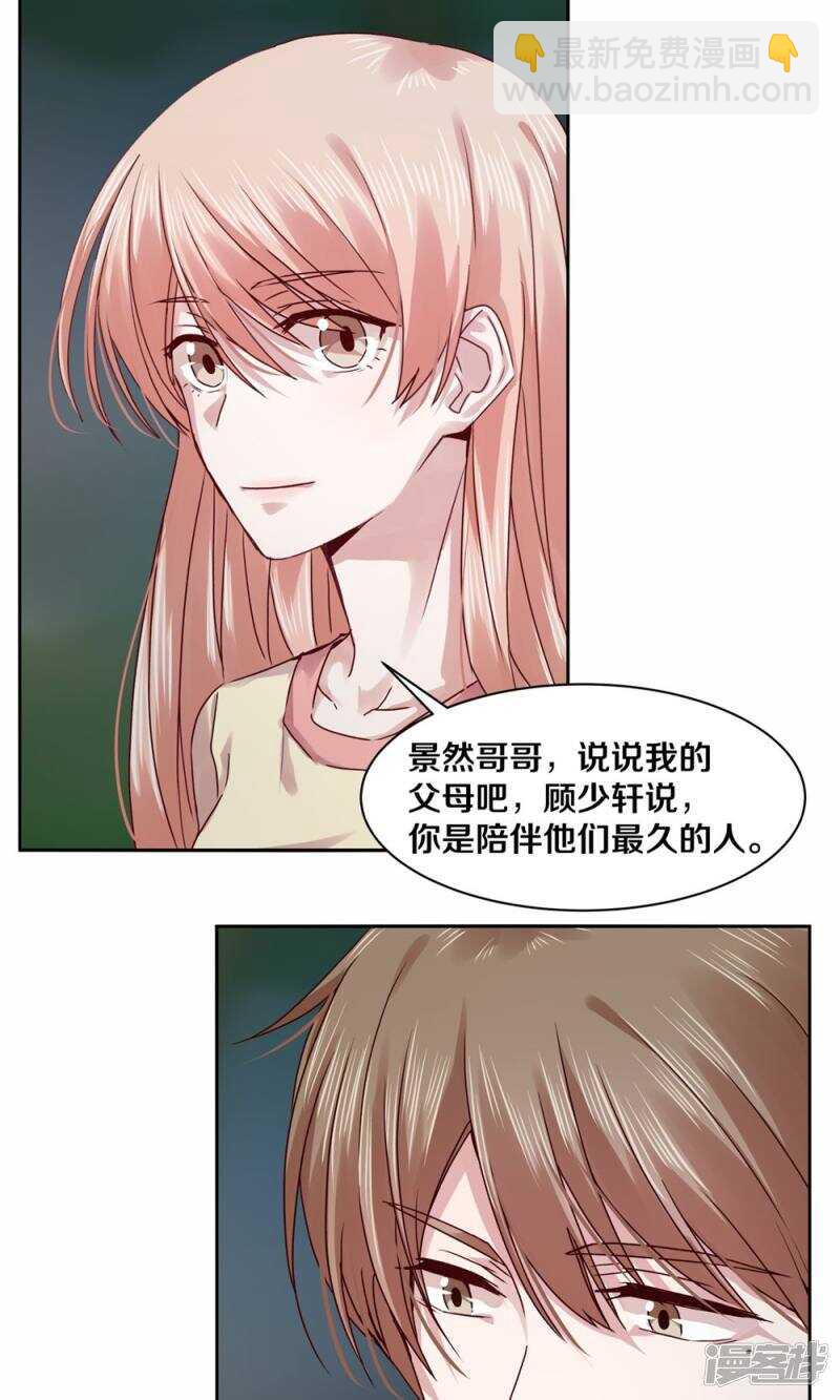 182 我只是他摆脱罪恶的工具-第184话