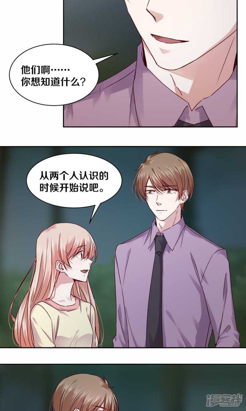 182 我只是他摆脱罪恶的工具-第184话