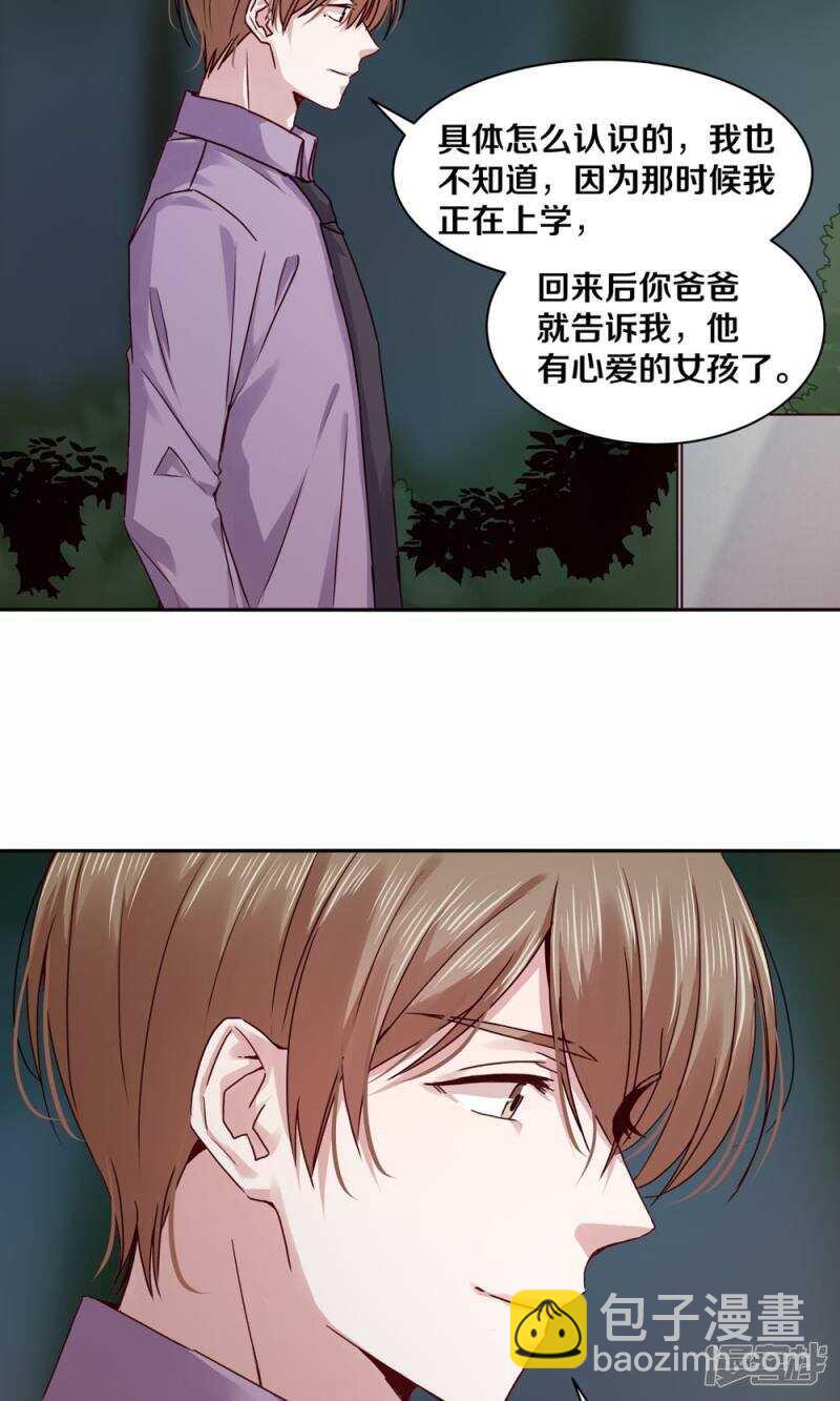 182 我只是他摆脱罪恶的工具-第184话